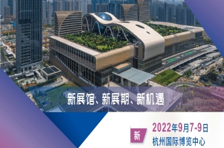 展會(huì)預(yù)告：第二十一屆中國國際染料工業(yè)及有機(jī)顏料、紡織化學(xué)品展覽會(huì)